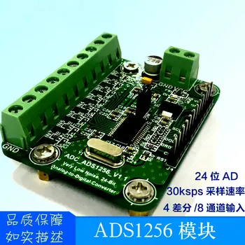 

ADS 1256 Module 24-bit ADC AD Module High Precision ADC Acquisition Data Acquisition Card 8 Channels