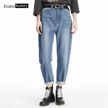 Летние женские джинсы с высокой талией для мамы, женские джинсы с высокой эластичностью размера плюс, свободные брюки от Harlan, женские облегающие брюки из потертой джинсовой ткани с морковкой