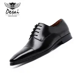 Desai/Мужская обувь из натуральной кожи в деловом стиле, обувь в британском стиле, мужская обувь для свадебной вечеринки, дышащая обувь