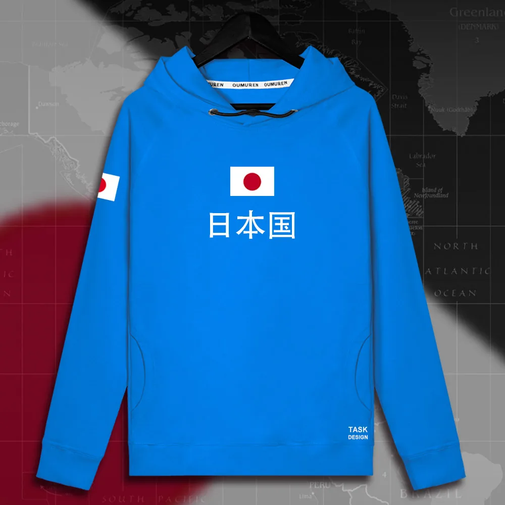 HNat_Japan01_MA02brightblue
