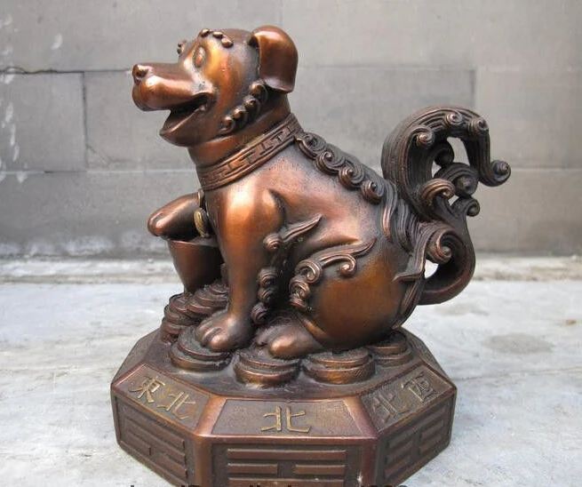 

005325 Lucky Chinese Fengshui Red Bronze Money YuanBao Zodiac Dog Statue