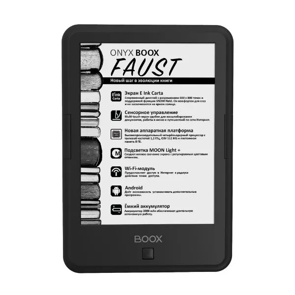 Электронная книга ONYX BOOX Faust|Электронные книги| |