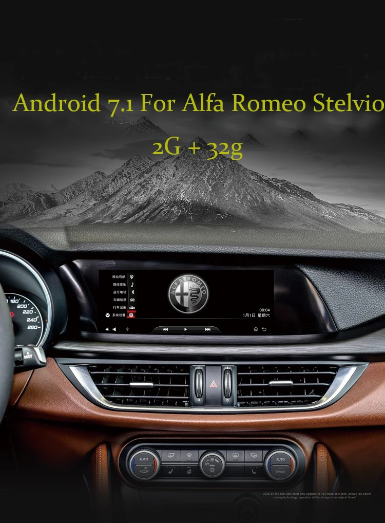 10,25 дюймов Android 7,1 автомобильный мультимедийный плеер для Alfa Romeo Stelvio с gps навигацией