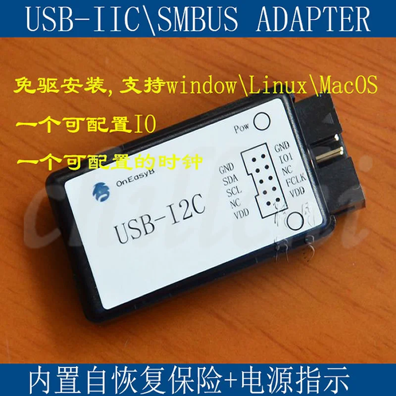 Плата передачи данных USB К I2C плата IC SMBus без установки диска с индикатором