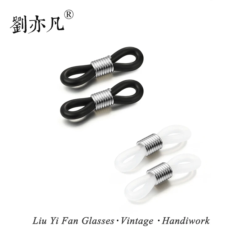 

Free Shipping200 PCS glasses chain antiskid rubber ring Rubber Ring Strap Eyelets for Silicone Glasses Band Rope 20 x 4