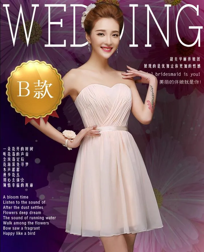 Vestido De Festa De Casamento 2016 Champagne