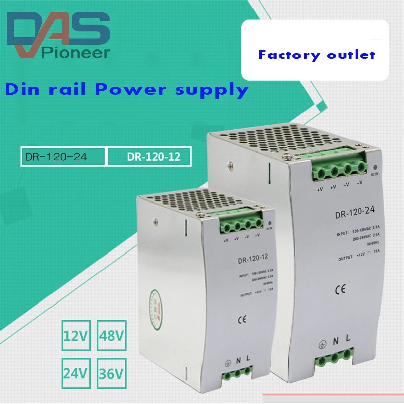 DR 120 12 Вт в 10 А Din рейка одиночный выходной импульсный источник питания ac dc