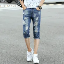 Летние брюки Seven points мужские джинсовые шорты мужские повседневные джинсовые шорты Классические мужские шорты до колена с дырками