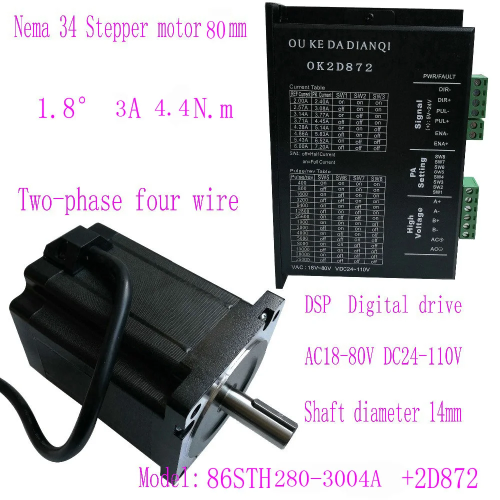 Nema34 шаговых двигателей, 86 шаговые двигатели, 2 фазы 4-свинца, 86STH280-4504A с шаговым драйвер 2D872