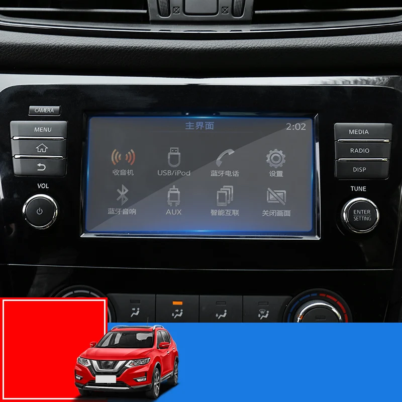 

Navigation tempered film HD central control screen film accessories navigation film For Nissan X-trail X trail T32 2014-2019