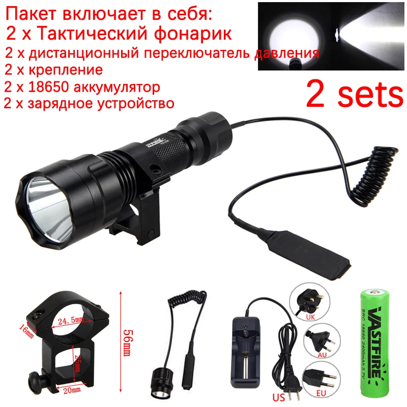 

2 Sets 2500LM White T6 LED Tactical Hunting Flashlight Weapon Gun Light+Rifle Airsoft Scope Mount+Pressure Switch+18650+Charger