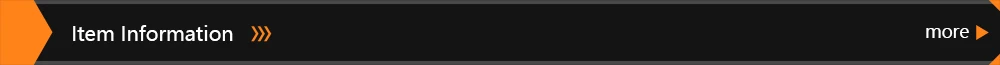 item information 