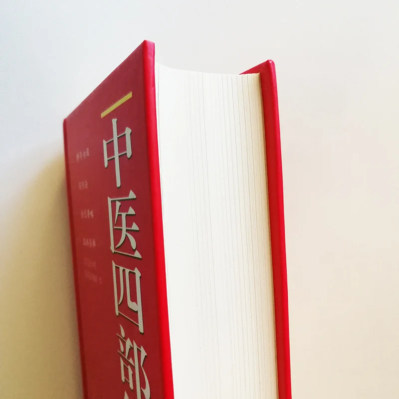 em 1 chines simplificado nenhum canon interno 02