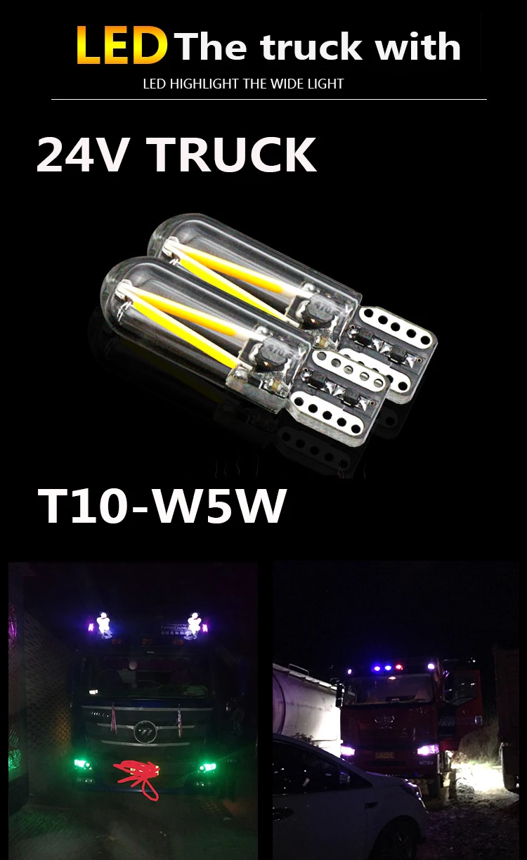 T10 w5w/194 светодиодный CANBUS светодиодный COB светильник лампы автомобиля 12 V-24 V 2 шт. Авто супер яркий светодиодный габаритный фонарь для грузовиков, белого, красного и синего цветов