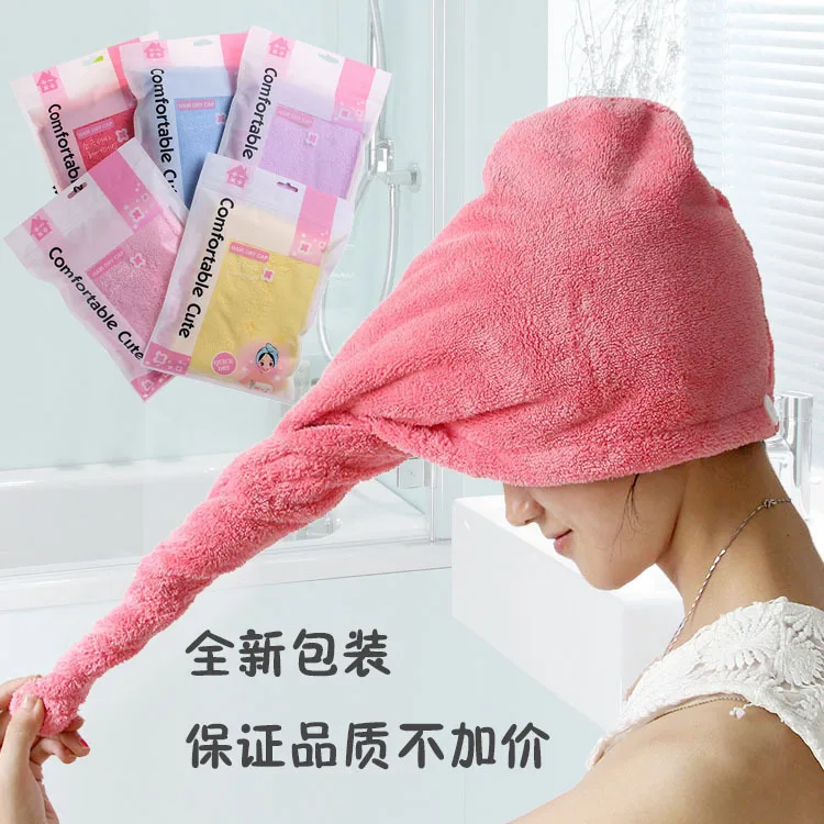 

Microfiber Beach Towel Towels Dry Hair Cap With Thick Soft Dry Towel Out Mao Chao Bibulous Coral Fleece