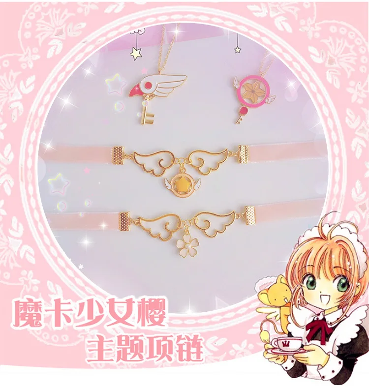 

New Cute Kawaii Card Captor Sakura Necklace Wand key Pendant Japanese Anime Jewelry Accessories Girl Gift