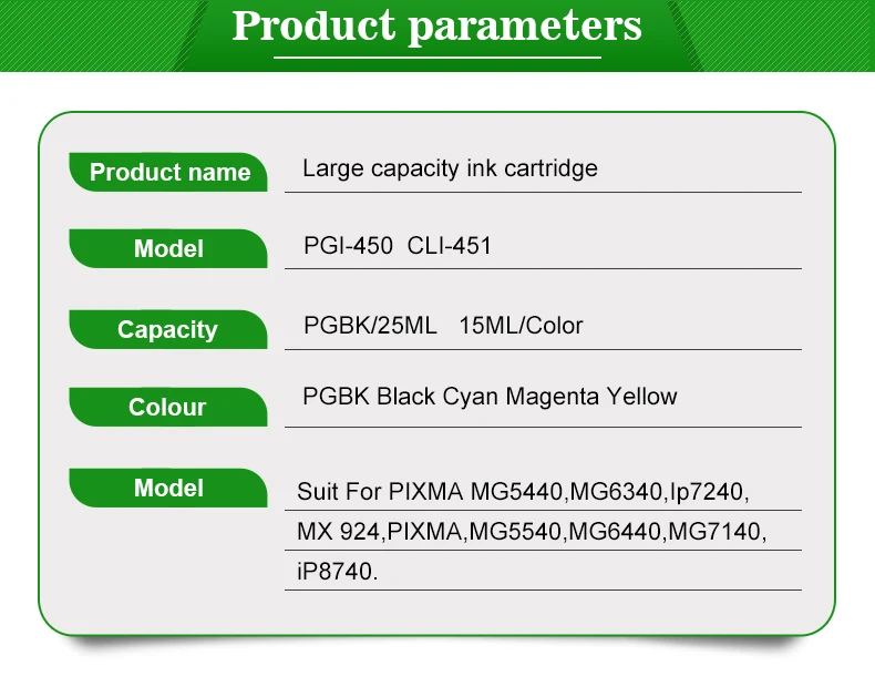 PGI-450 CLI-451-2