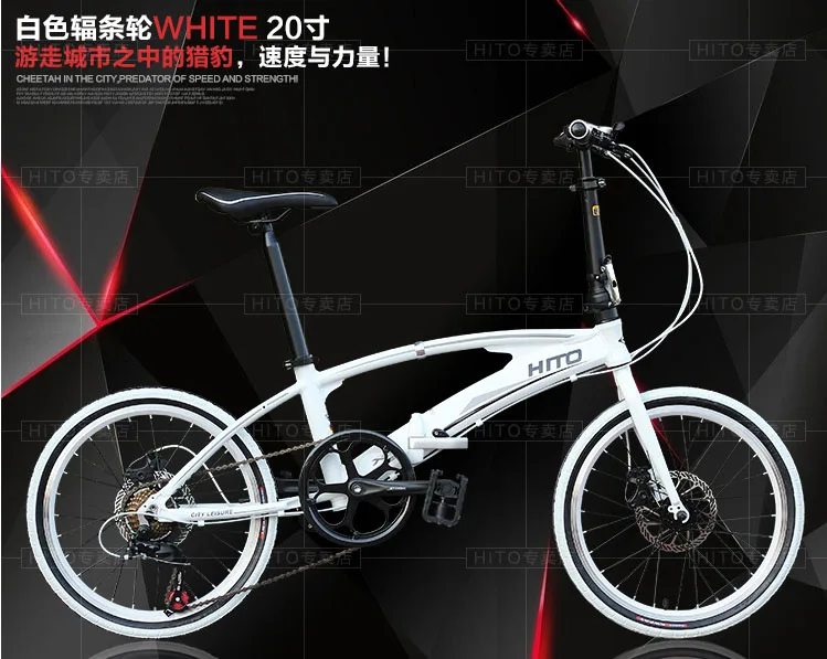 20 pollice pieghevole bicicletta Pieghevole pedale della lega di alluminio  disco telaio freno 7 velocità mtb 140 185 cm rider hito x6 bici per adulti  bicicletta|20 inch folding bicycle|folding bicycleadult bicycle - AliExpress