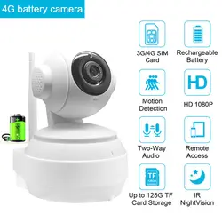 3g 4 г SIM перезаряжаемые батарея питание 1080 P Беспроводной IP камера 2MP камера видеонаблюдения HD CCTV Крытый безопасности ИК запись аудио