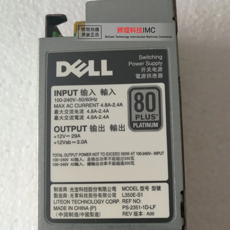 ADDA DELL R320 R420 350 W L350E-S1 0P7GV4 0Y8Y65