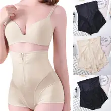 Талии Тренажер женское сексуальное нижнее белье Формирователи Брюки Женские Корректирующие шорты Высокая талия трусики тело формирователь под брюки 661SSK10