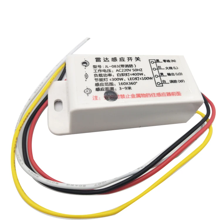 1PCS 220V AC Auto Infrared Sensor Switch PIR Microwave Radar Body Motion Sensor Module Adjustable For Time Distance Brightness