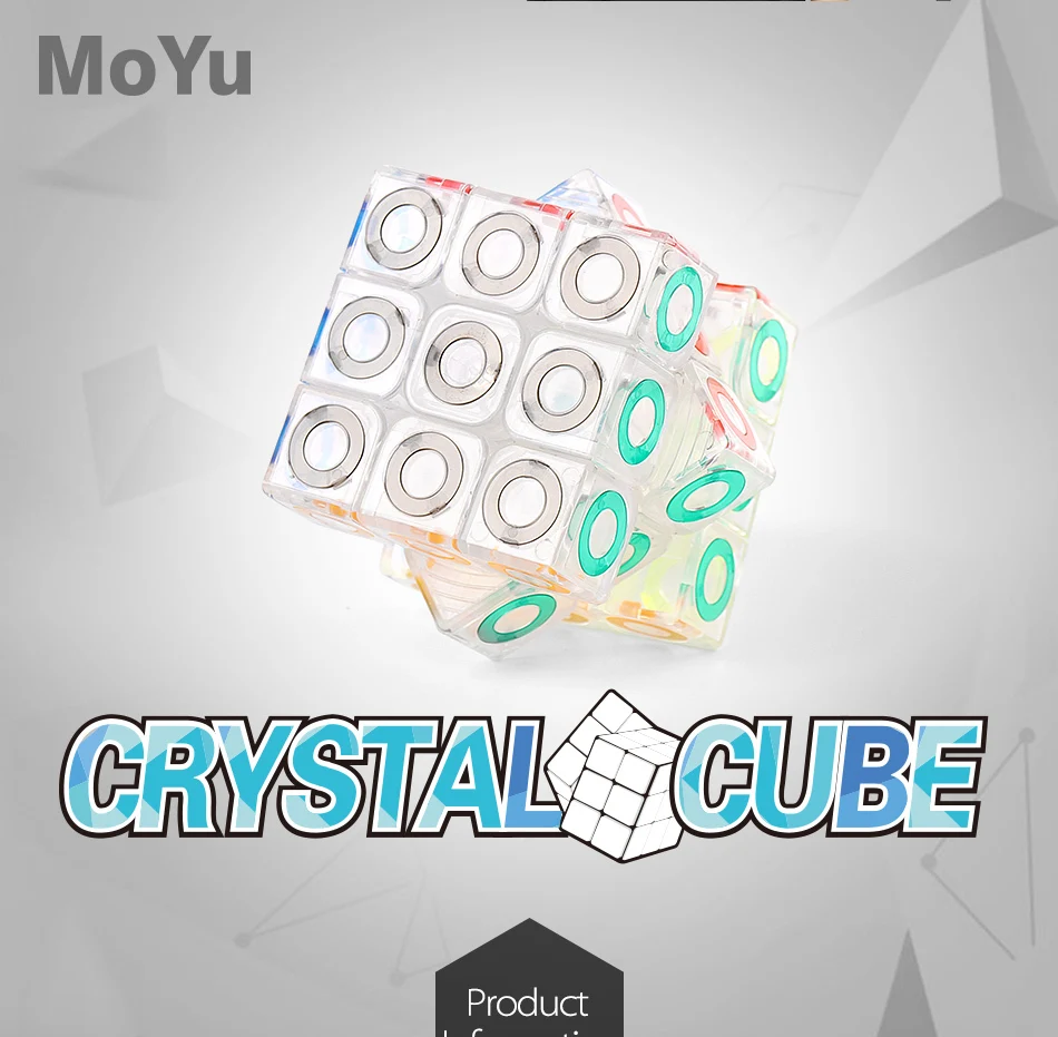 Мою Mofang классе 3x3x3 Crystal Cube кольцо Скорость Cube Черный/Stickerless куб Скорость куб головоломка игрушки для Для детей