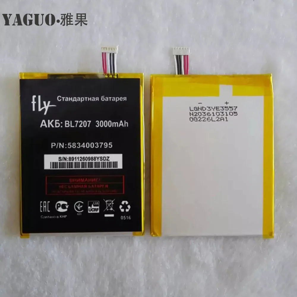 Высокое качество для FLY IQ4511 IQ 4511 BL7207 BL 7207 мобильный телефон литиевая Оригинальная батарея 3000 мАч запасные части