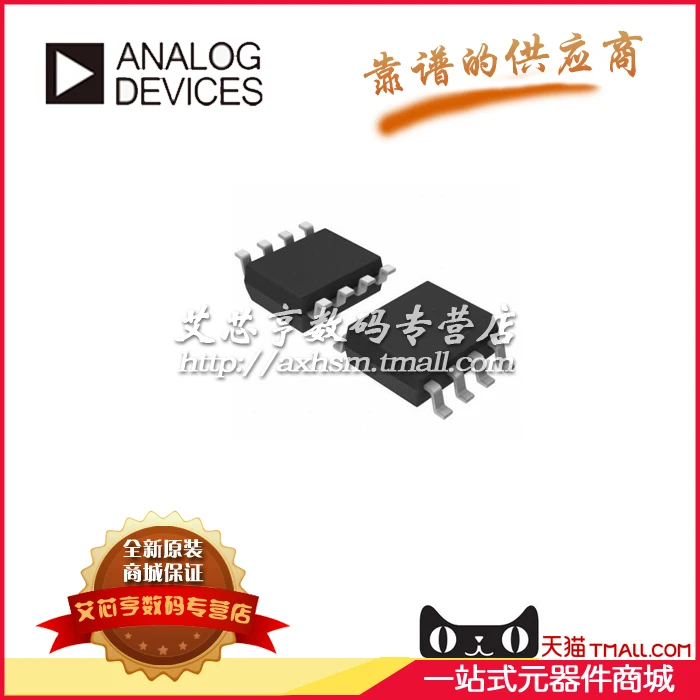 100% New original ADUM3221AR ADUM3221&ampnbsp SOP-8 ADUM3221ARZ digital isolation chip |