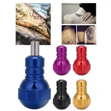 Сплав Противоскользящий самоблокирующийся захват машины татуировки Поставки Искусство тела аксессуар инструмент f