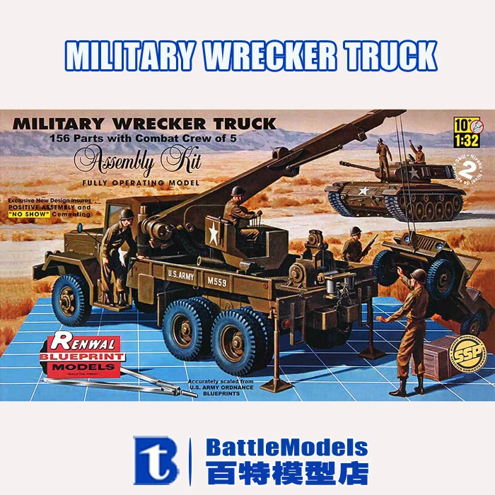 Revell MODEL 1/32 SCALE military models 85 7816 MILITARY WRECKER TRUCK plastic model kitin