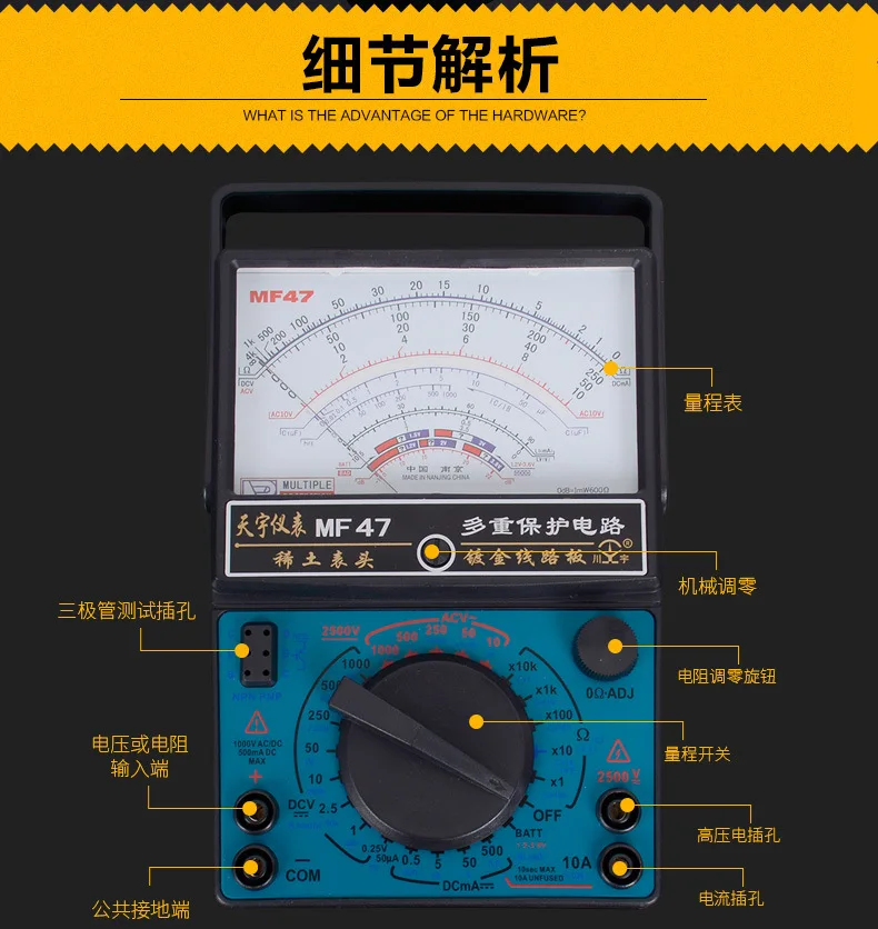 Оборудование для электроприборов MF-47 мультиметр 47 серия Цифровой мультиметр тестер напряжения тока