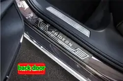 Специальная 16-18 для Volkswagen phideon threshold bar Модифицированная специальная Гостевая педаль модификация