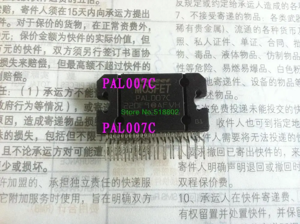 pal007b схема усилителя