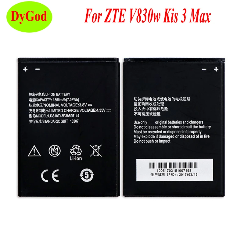 Zte Blade A5 Аккумулятор Купить