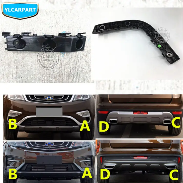 Для Geely Atlas, Boyue, NL3, Emgrand X7 EmgrarandX7 EX7 SUV, автомобильный держатель бампера