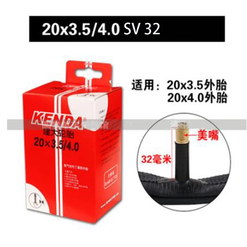 2pcs 20x3,5/4,0 Kenda внутренняя труба шины для велосипеда велосипедные шины анти прокол снег снегоход велосипед внутренняя труба широкая Harley ATV - Цвет: 2pcs