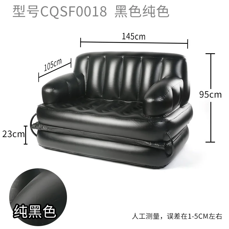 Черный бытовой и открытый надувной диван утолщенный ПВХ открытый складной портативный надувной кровать ленивый диван с воздушным насосом(220 В - Цвет: CQSF0018