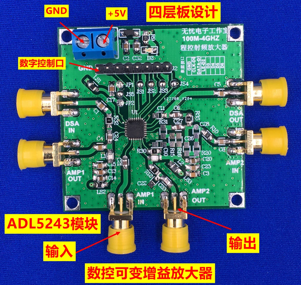

CNC variable gain amplifier, ADL5243 module, DSA VGA, RF amplifier, four Board
