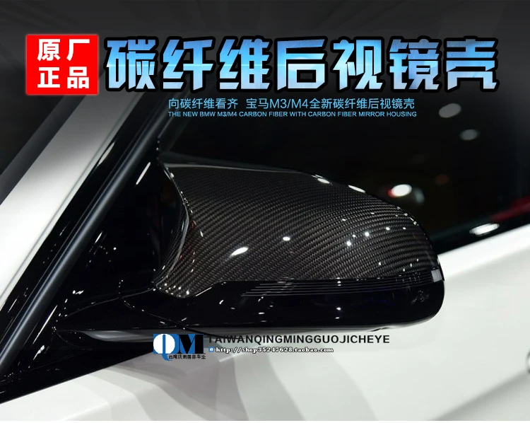 

car mirror Fit for BMW F80 M3 F82 M4 2016 carbon fiber car mirror cover