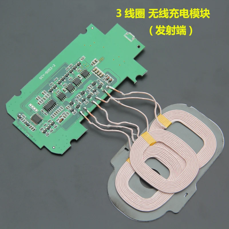 3 Coil Wireless Charger Emitter Module PCBA Board General