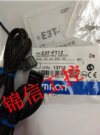 

FREE SHIPPING E3T-FT12 Photoelectric switch sensor