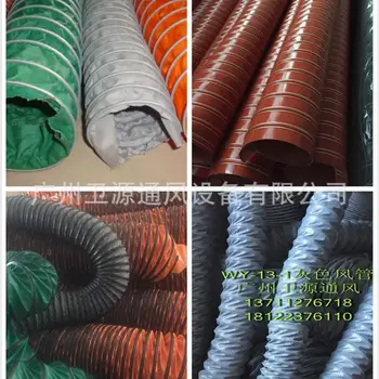 

The supply of high temperature ventilation tube / nylon / polyester cloth duct connection duct / fire duct connection