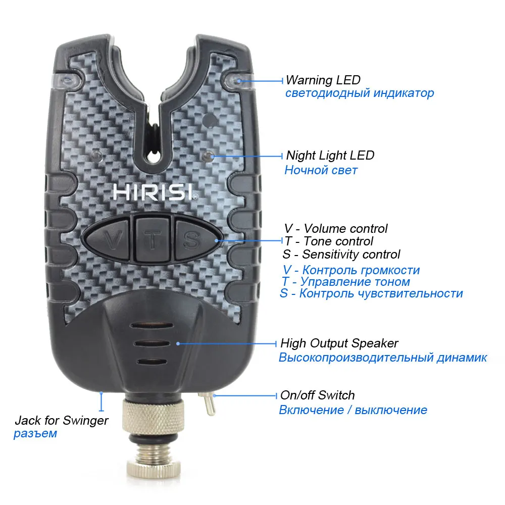 hirisi-fishing-bite-alarm-set-B1137-12