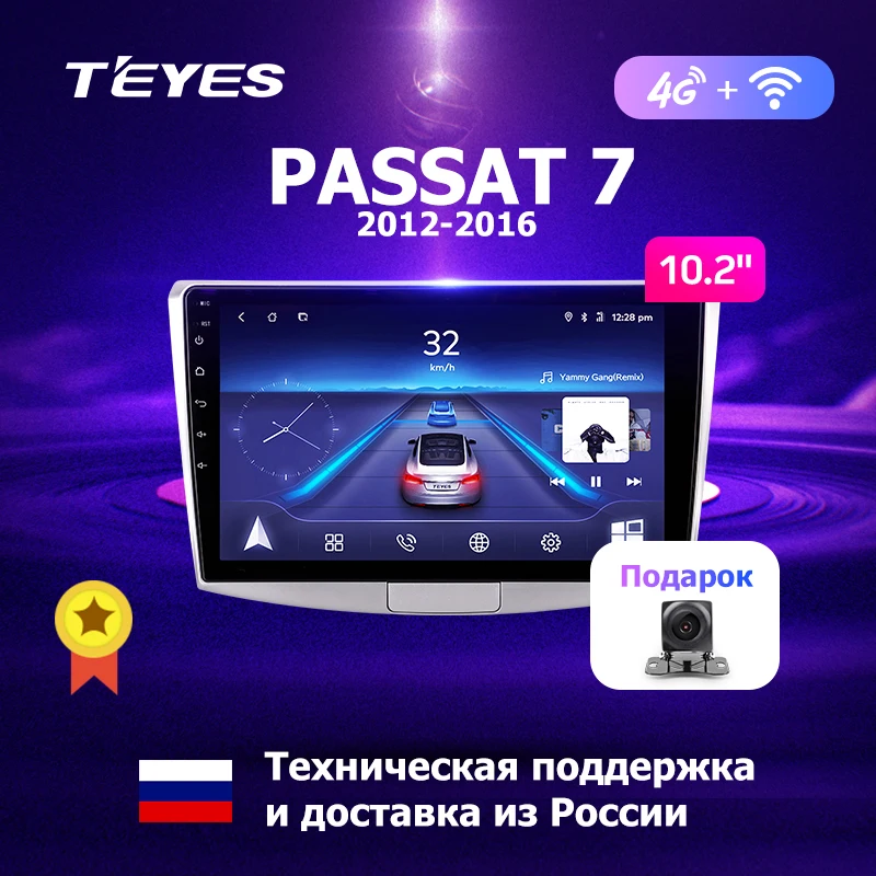 Teyes cc3 passat b7