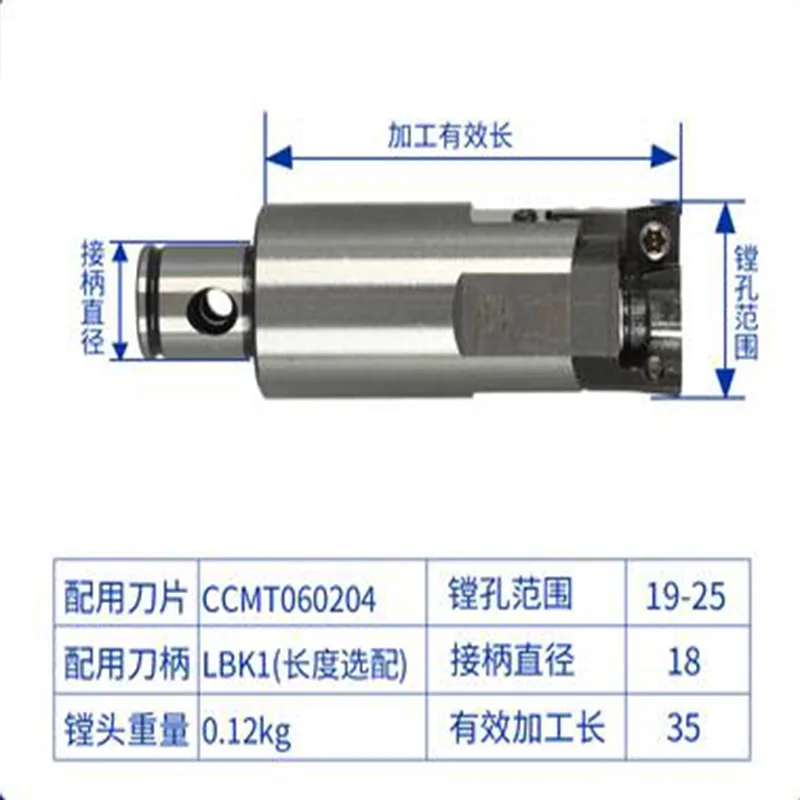 CNC регулируемый RBH с двумя концами BT40 обрабатывающий центр расточной станок с расточной ручкой LBK грубая Расточная головка