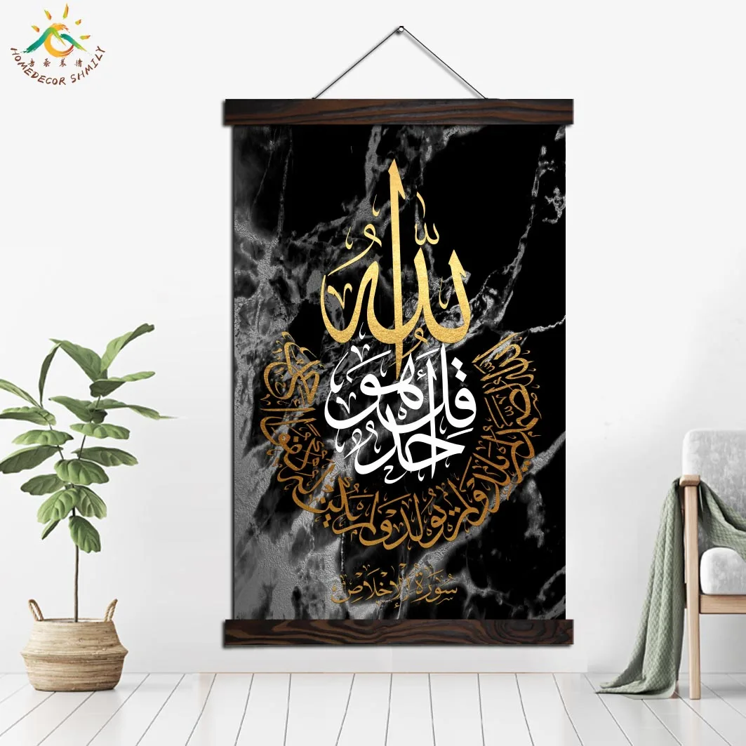 zxianc Impressions sur Toile Impressions dart D/écor /à la Maison Calligraphie Islamique Art Mural Peinture sur Toile Derviche tourneur Aquarelle Art Photo D/écor 19,6x 27,5 sans Cadre 50x70cm