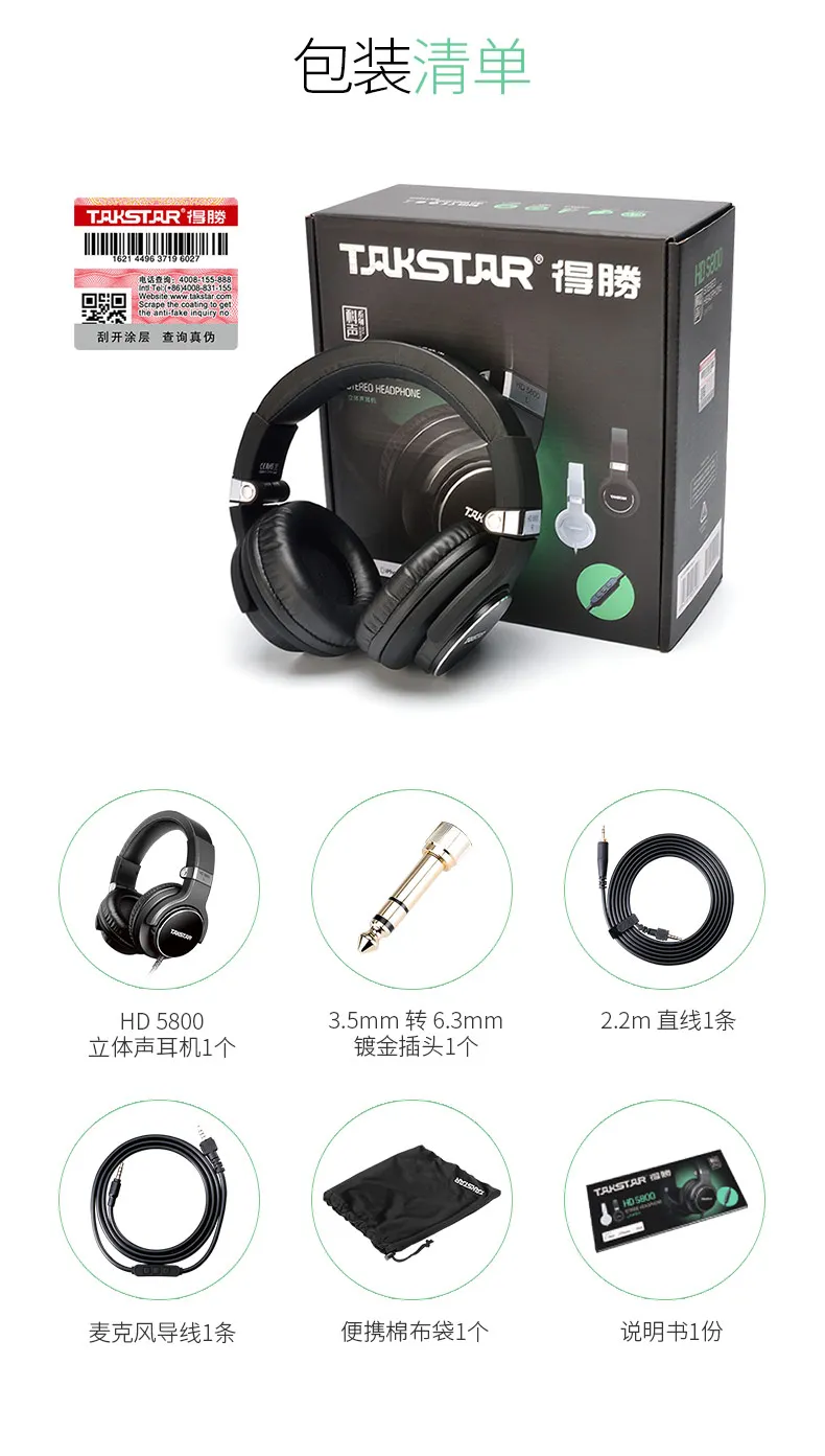 HD-5800_14