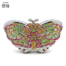 Xiyuan бренд бабочка форма сцепления Сумки бисером и жемчугом вечерняя сумочка; BS010 разноцветными стразами Для женщин вечерняя сумочка ночной клуб clutchs