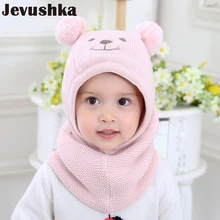 Winter Warm Knit Baby Girls and Boys Pompom Hat with Warm Fleece Lining Cute Bear Ears